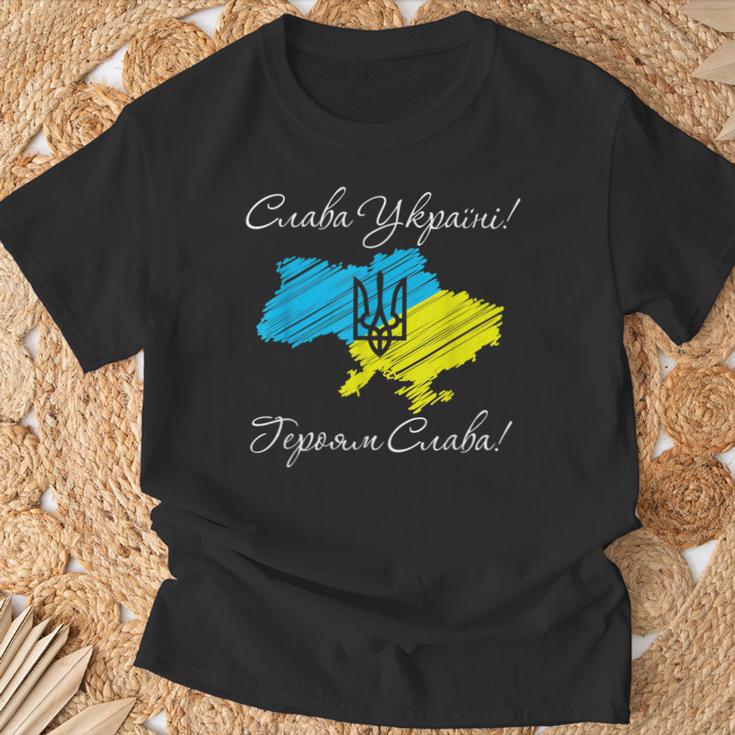 ウクライナの地図-独立記念日-ウクライナへの栄光 Tシャツ 高齢者への贈り物