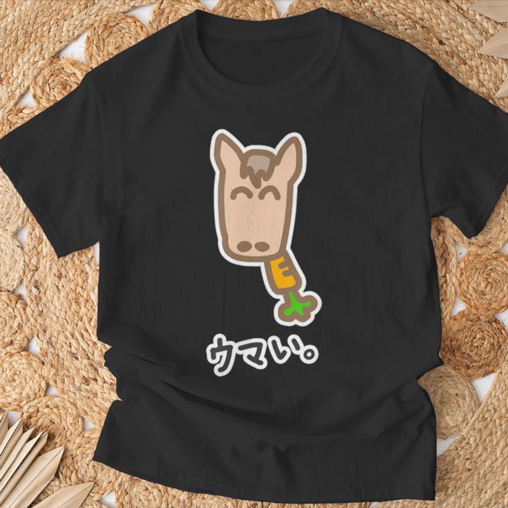 ウマい。【午年 馬年】2026《干支 十二支》ニンジン【どうぶつフレンズ】ゆる かわいい キャラクター Tシャツ 高齢者への贈り物