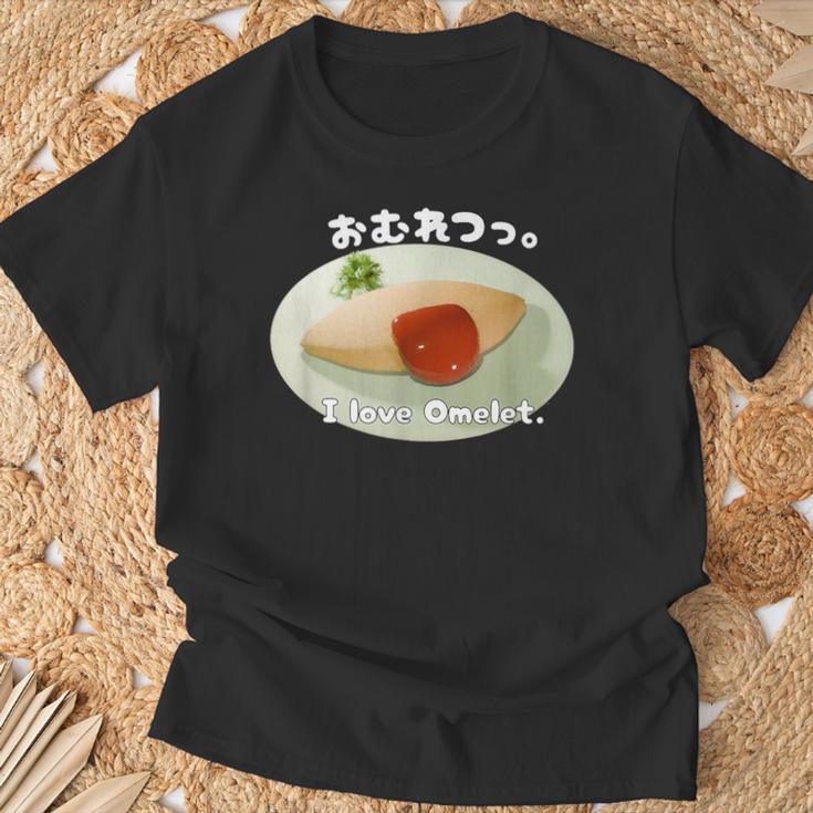 オムレツ。昭和 レトロ 朝食 昼飯 モーニング ランチ オムライス たまご 卵 料理 トマト ケチャップ Tシャツ 高齢者への贈り物