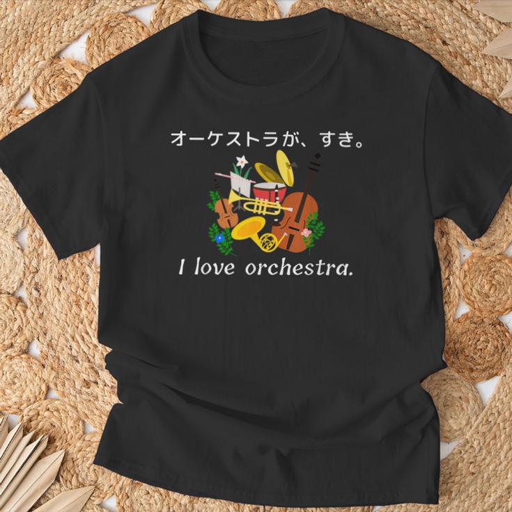 オーケストラ が 好き。コンサート 演奏会 衣装 音楽 Tシャツ 高齢者への贈り物