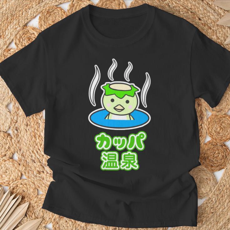 カッパ 温泉『カッパくん』河童 お風呂 かっぱの湯【どうぶつフレンズ】妖怪 ゆるかわいい キャラクター 長袖tシャツ Tシャツ 高齢者への贈り物