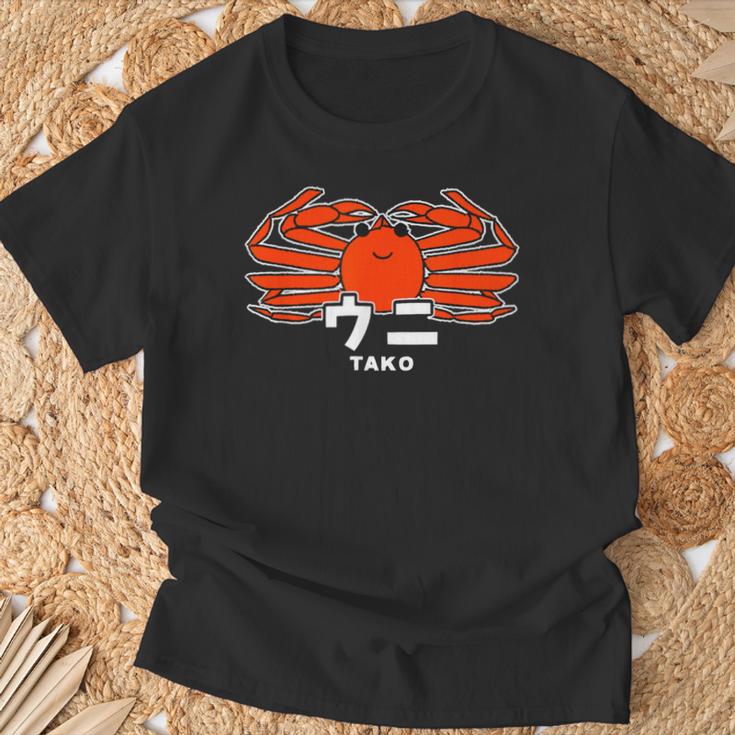 カニ ウニ タコ 矛盾 おもしろ イラスト かわいい 面白い ネタ 画像 Tシャツ 高齢者への贈り物