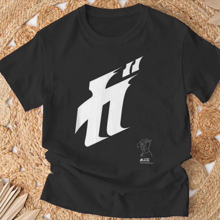 ガッチャマン 「ガ」 Tシャツ 高齢者への贈り物