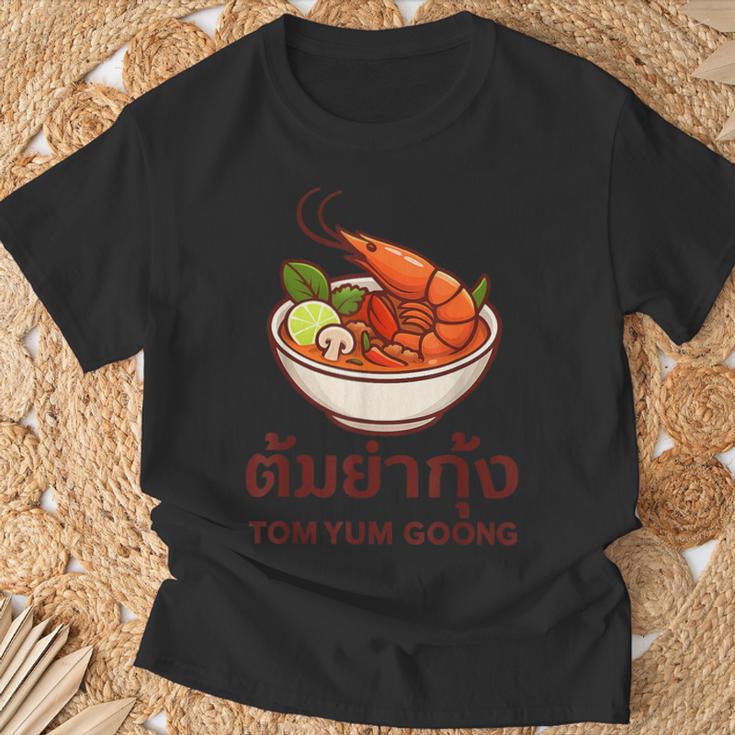 タイ料理、タムヤムカン、タイ Tシャツ 高齢者への贈り物