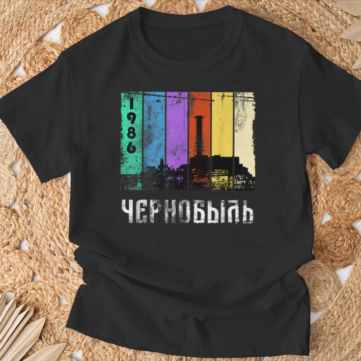 チェルノブイリ1986年、ロシア、ソ連のヴィンテージ Tシャツ 高齢者への贈り物