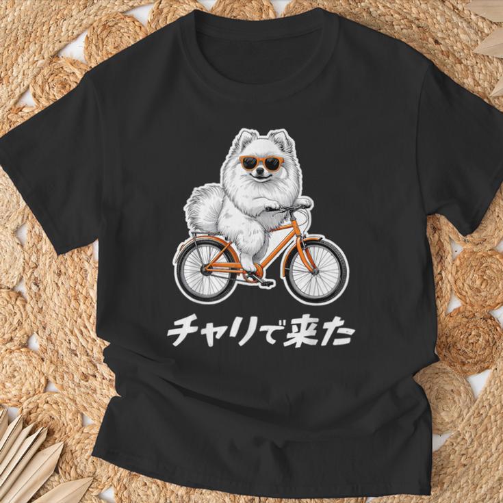 チャリで来た ポメラニアン グッズ 犬 おもしろ 面白い ネタ 笑える 自転車 Tシャツ 高齢者への贈り物