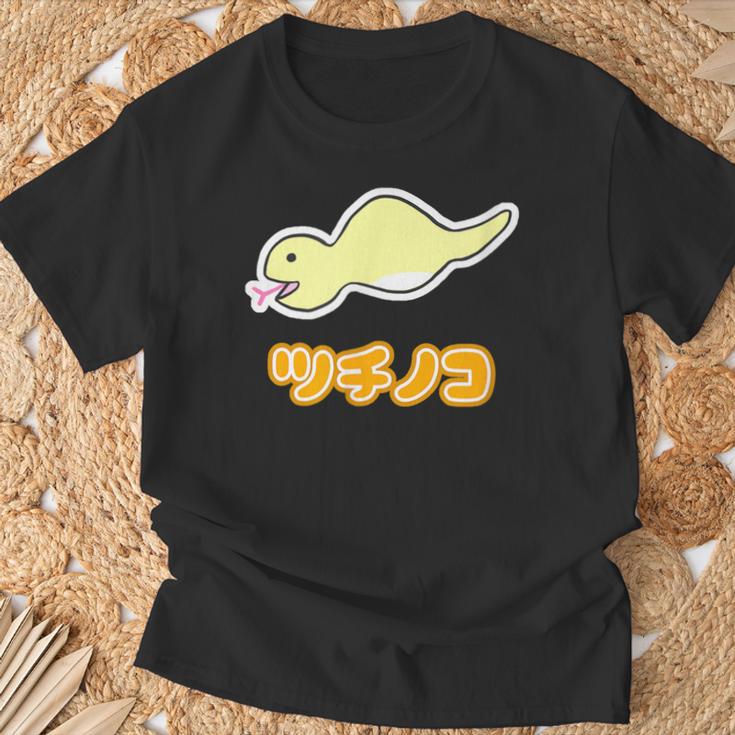 ツチノコ（舌出し）【どうぶつフレンズ】蛇 面白 動物 ゆるくてかわいい キャラクター イラスト Tシャツ 高齢者への贈り物