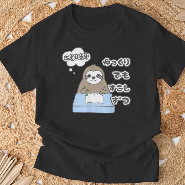 ナマケモノ さん『ゆっくり でも 少しずつ』【どうぶつフレンズ】動物園 イラスト Tシャツ 高齢者への贈り物