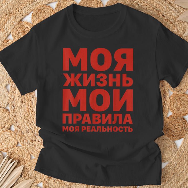 ロシア語やる気発言ロシア語ロシア語 Tシャツ 高齢者への贈り物