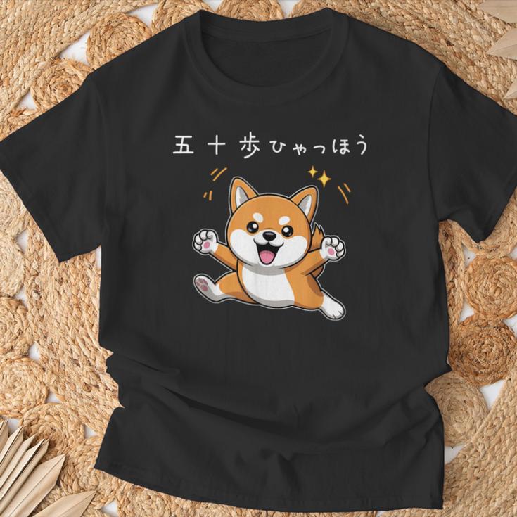 五十歩ひゃっほう 柴犬 ネタ ことわざ ことわざのもじり ジョーク ギャグ ダジャレ ツッコミ おもしろ 半袖 Tシャツ 高齢者への贈り物