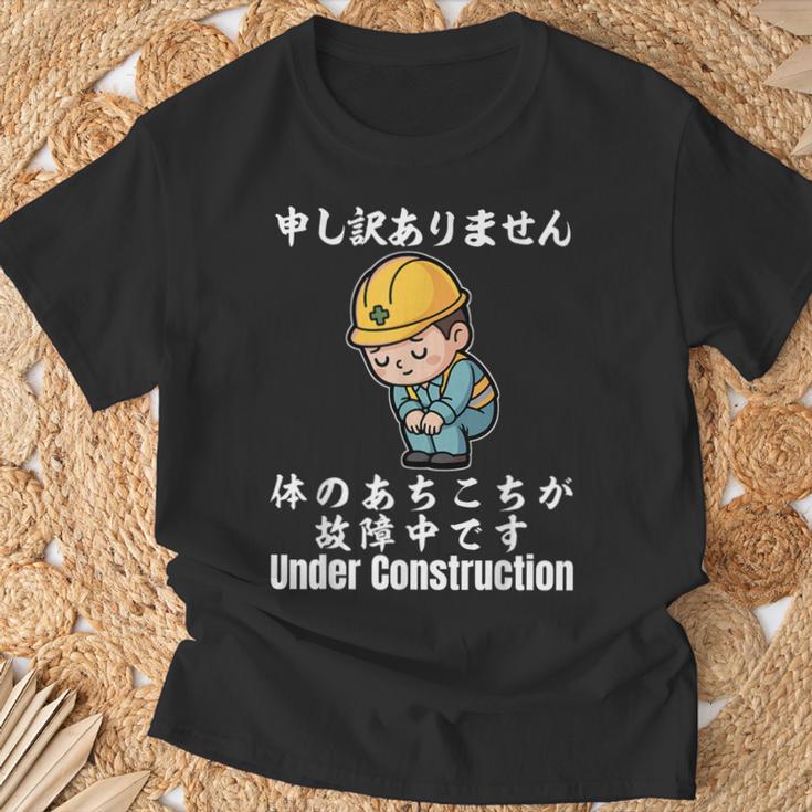 体のあちこちが故障中です Tシャツ 高齢者への贈り物