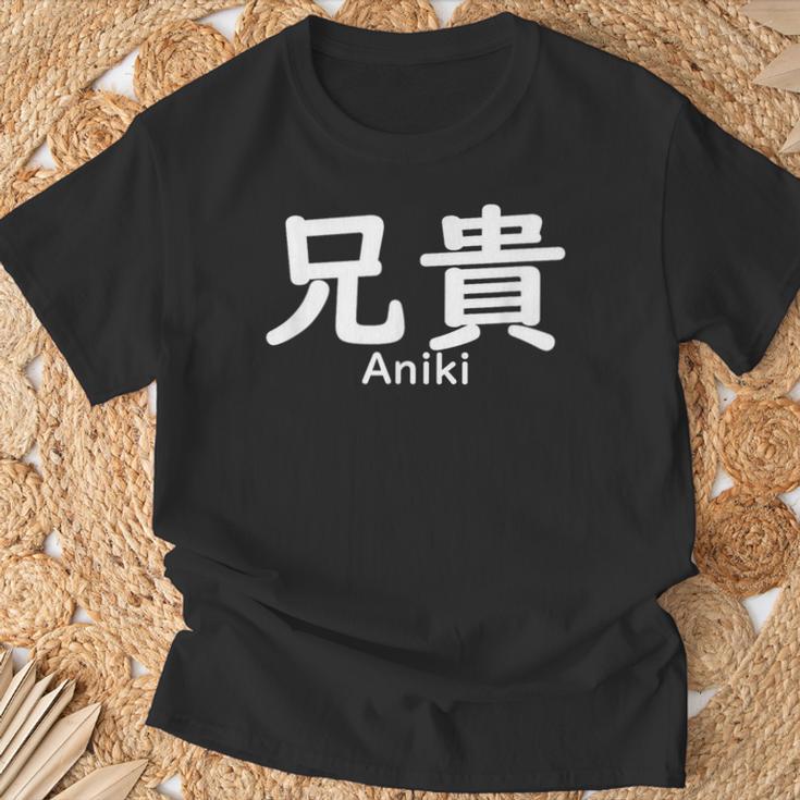 兄貴誕生日 Tシャツ 高齢者への贈り物