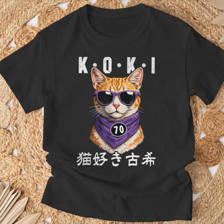 古希 70歳 猫好き Koki 誕生日祝い ユーモア Tシャツ 高齢者への贈り物