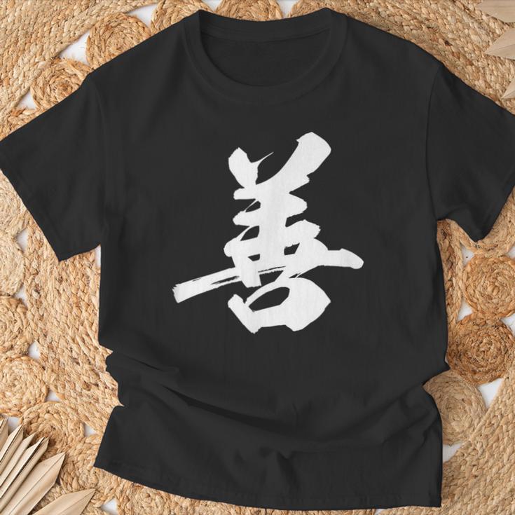 善 面白い Tシャツ 高齢者への贈り物