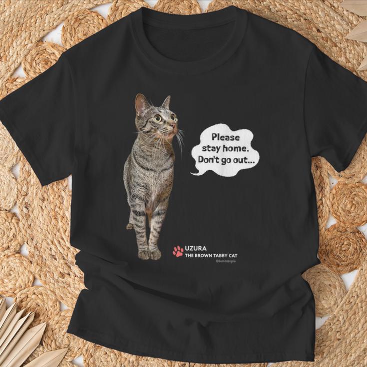 家にいてほしいねこ、うずら 猫 かわいい Cat Tシャツ 高齢者への贈り物