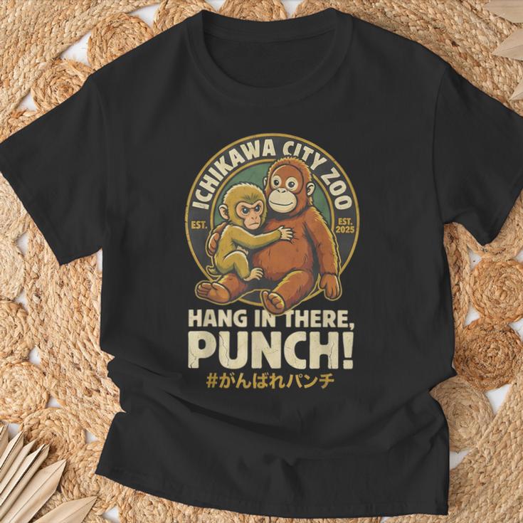 市川市動物園 ハングインゼア パンチ Tシャツ 高齢者への贈り物