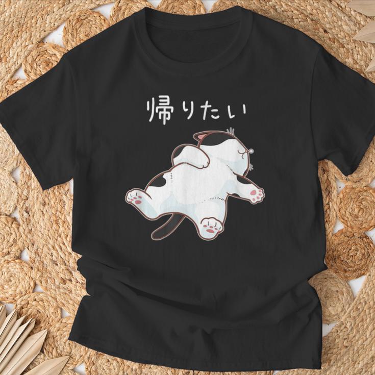 帰りたい 面白いtシャツ 猫 なまけもの 文字入り メンズ おもしろ 筆文字 面白い 服 おもしろグッズ 文字 Tシャツ 高齢者への贈り物