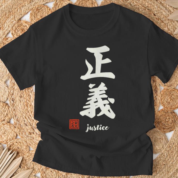 日本の「正義」漢字書道-禅アジア墨アート Tシャツ 高齢者への贈り物