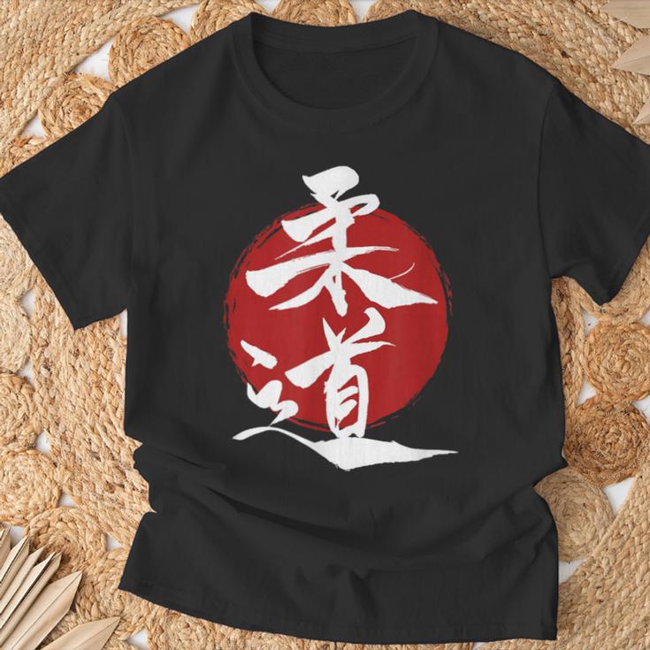 柔道-漢字赤い太陽の漢字-柔道 Tシャツ 高齢者への贈り物