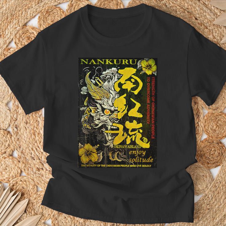沖縄シーサー黄Fレトロ Tシャツ 高齢者への贈り物