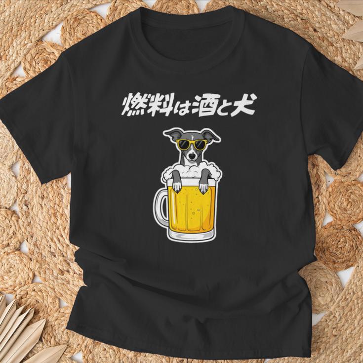 燃料は酒 イタリアングレーハウンド グッズ 犬 おもしろ 面白い ネタ 笑える 飲み会 長袖tシャツ Tシャツ 高齢者への贈り物