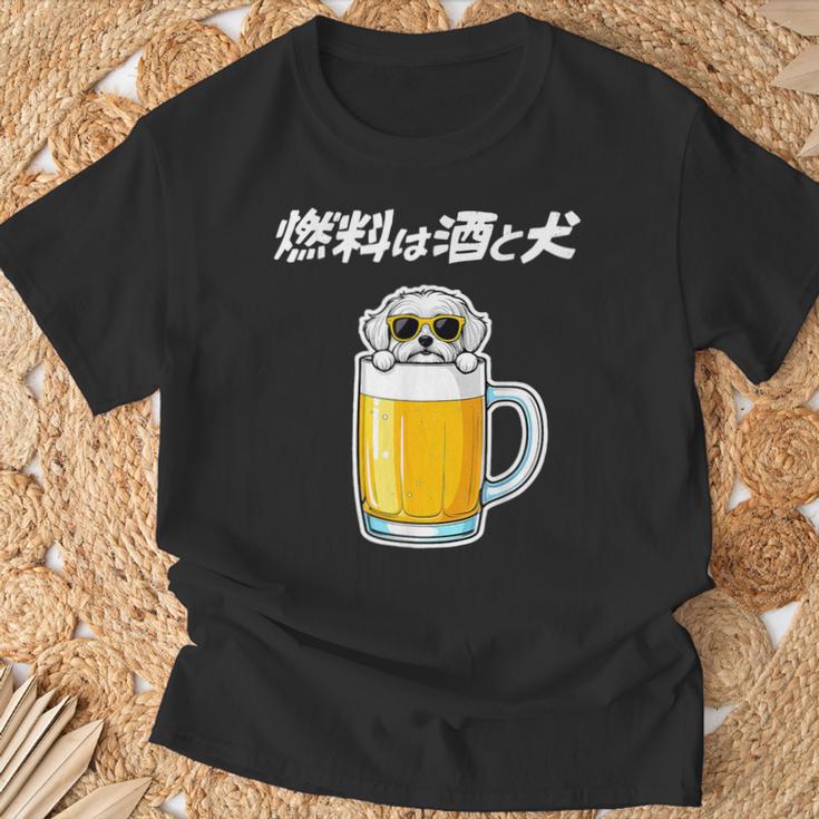 燃料は酒 マルチーズ グッズ 犬 おもしろ 面白い ネタ 笑える 飲み会 Tシャツ 高齢者への贈り物