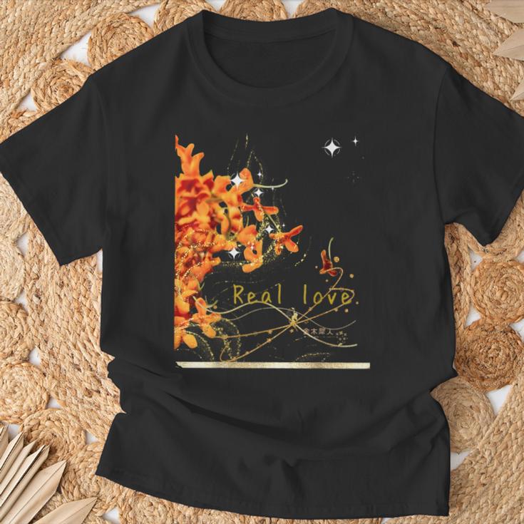 真実の愛2 Tシャツ 高齢者への贈り物