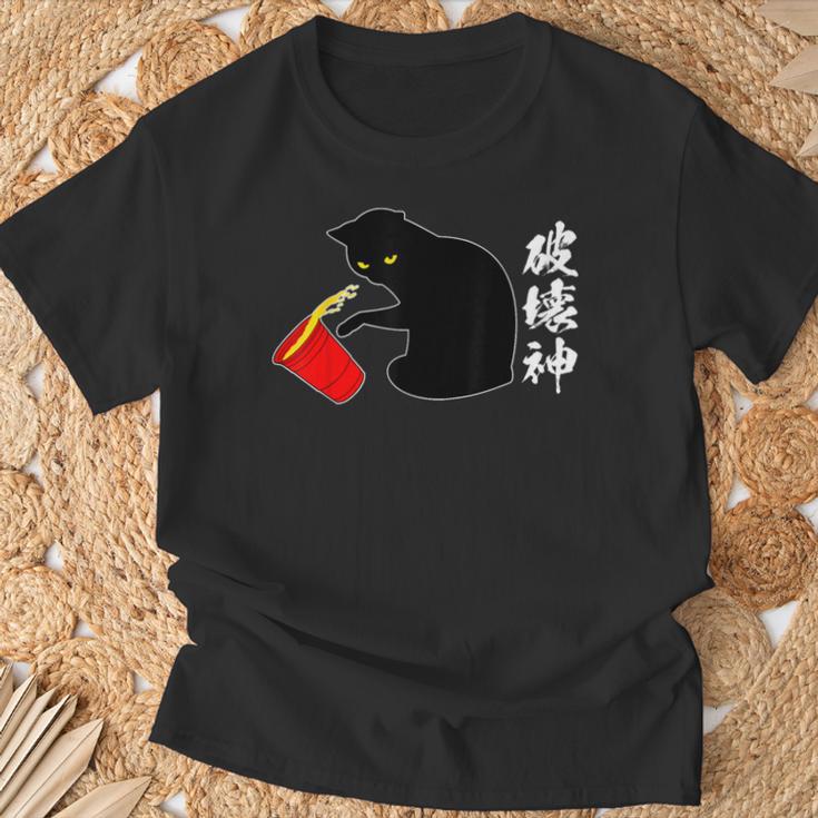 破壊神 面白いtシャツ 文字入り メンズ おもしろ 面白い 服 オリジナル おもしろグッズ 文字 Tシャツ 高齢者への贈り物