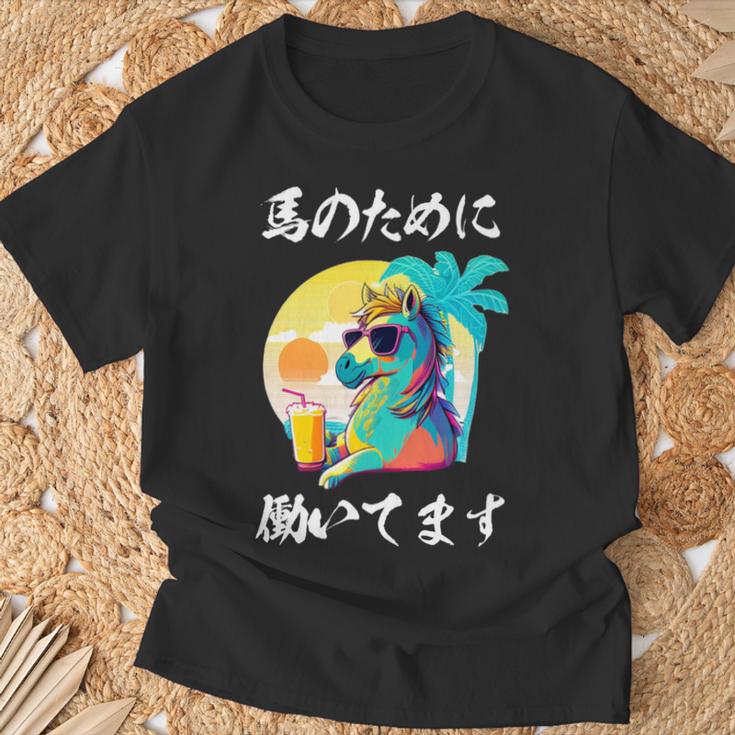 競馬 面白いtシャツ 馬 ウマ 馬tシャツ ウマ レース 乗馬 メンズ おもしろグッズ ネタ 大人 男性 長袖tシャツ Tシャツ 高齢者への贈り物