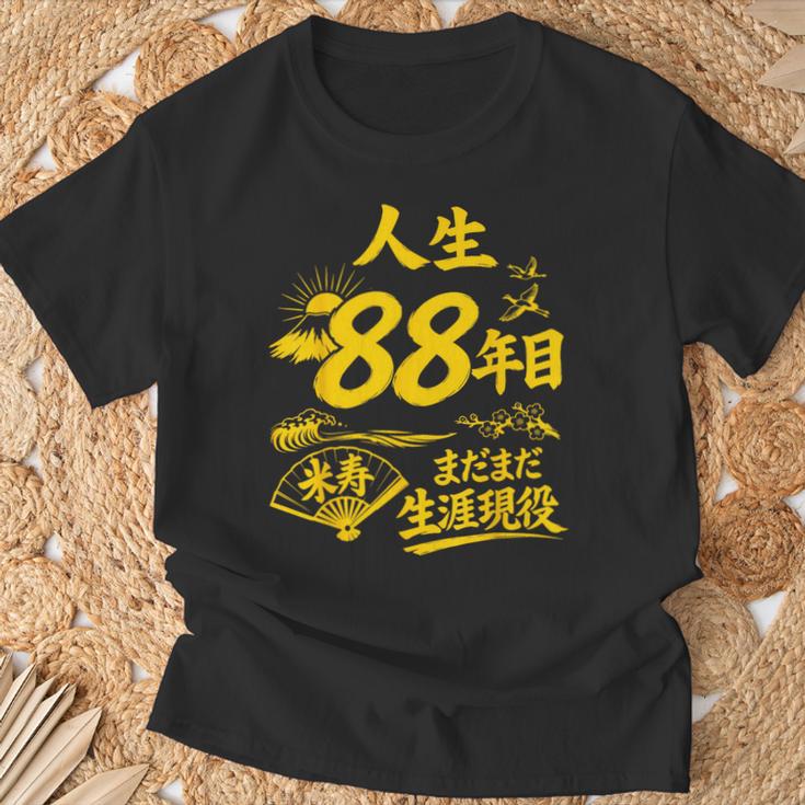 米寿 88歳 誕生日祝い 富士山 鶴 和風 Beiju Tシャツ 高齢者への贈り物