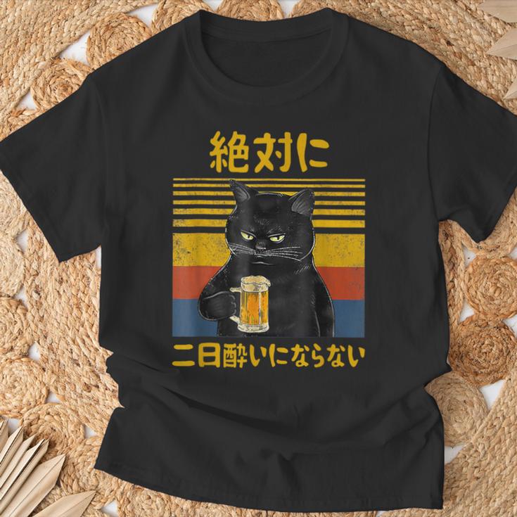 絶対に二日酔いにならない 二日酔い防止 ゲン担ぎ ネタ おもしろ 酒好き お酒好き ジョーク 願掛け 猫 Tシャツ 高齢者への贈り物