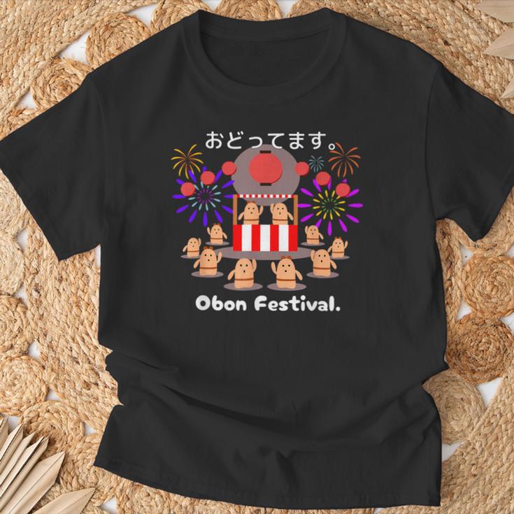 踊ってます。Obon Festival はにわ お盆 祭り 踊り ダンス 夏 Tシャツ 高齢者への贈り物