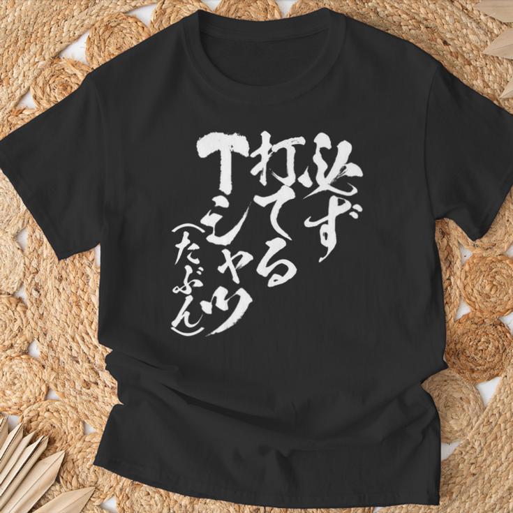 野球 面白いtシャツ 文字入り おもしろ ベースボール 服 ネタ メンズ 野球部 おもしろグッズ 大人 子供 長袖tシャツ Tシャツ 高齢者への贈り物