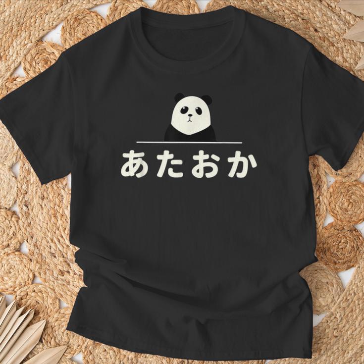 面白い 「あたおか」おもしろギャグ-ジョーク 漢字 あたおか 文字入り Tシャツ 高齢者への贈り物