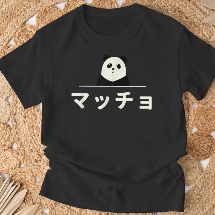 面白い 「マッチョ」おもしろギャグ-ジョーク 漢字 マッチョ 文字入り Tシャツ 高齢者への贈り物