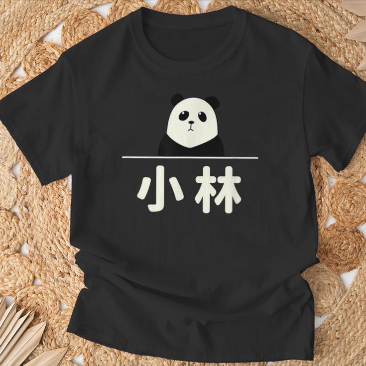 面白い 「小林」おもしろギャグ-ジョーク 漢字 小林 文字入り Tシャツ 高齢者への贈り物