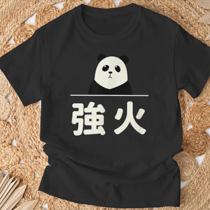 面白い 「強火」おもしろギャグ-ジョーク 漢字 つよび 文字入り Tシャツ 高齢者への贈り物