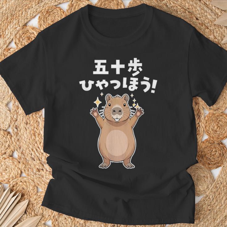 面白いtシャツ カピバラ メンズ げっ歯類 グッズ かわいい おもしろ 面白い 服 ネタ 動物 ダジャレ Tシャツ 高齢者への贈り物
