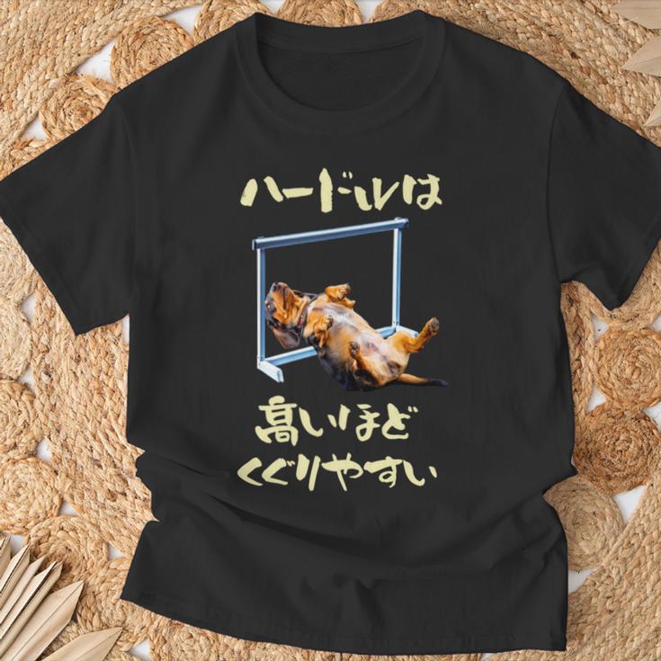 面白いtシャツ ダックスフンド 犬 ハードル メンズ 犬好き グッズ かわいい おもしろ 面白い 服 ネタ 長袖tシャツ Tシャツ 高齢者への贈り物