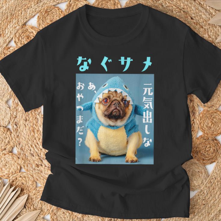 面白いtシャツ パグ 犬 サメ なぐさめ イヌ メンズ 犬好き グッズ かわいい おもしろ 面白い 服 ネタ Tシャツ 高齢者への贈り物