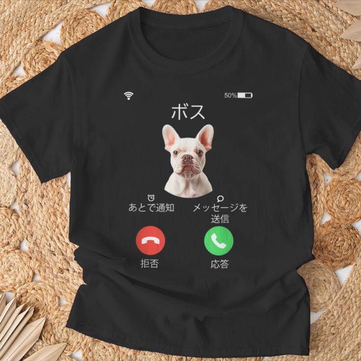 面白いtシャツ フレンチブルドッグ 着信 犬 イヌ メンズ グッズ かわいい おもしろ 面白い 服 ネタ Tシャツ 高齢者への贈り物