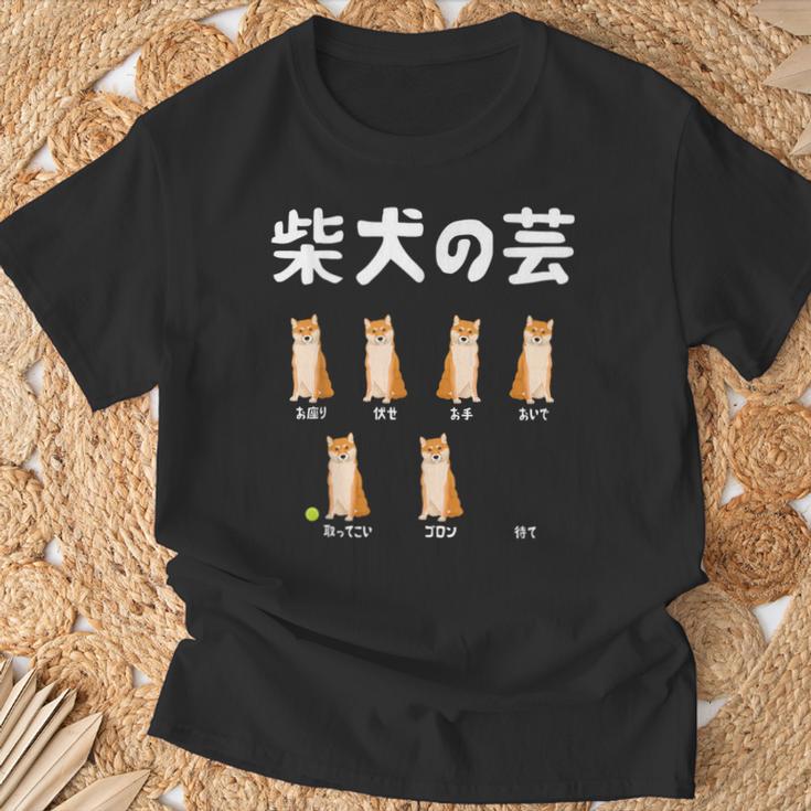 頑固な柴犬 芸ゼロのトリック面白デザイン Tシャツ 高齢者への贈り物