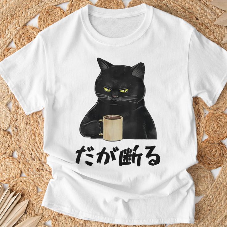 【だが断る】文字 面白い ネタ 文字入り おもしろ 笑える ギャグ ウケ狙い お笑い ユーモア ふざけ Tシャツ 高齢者への贈り物