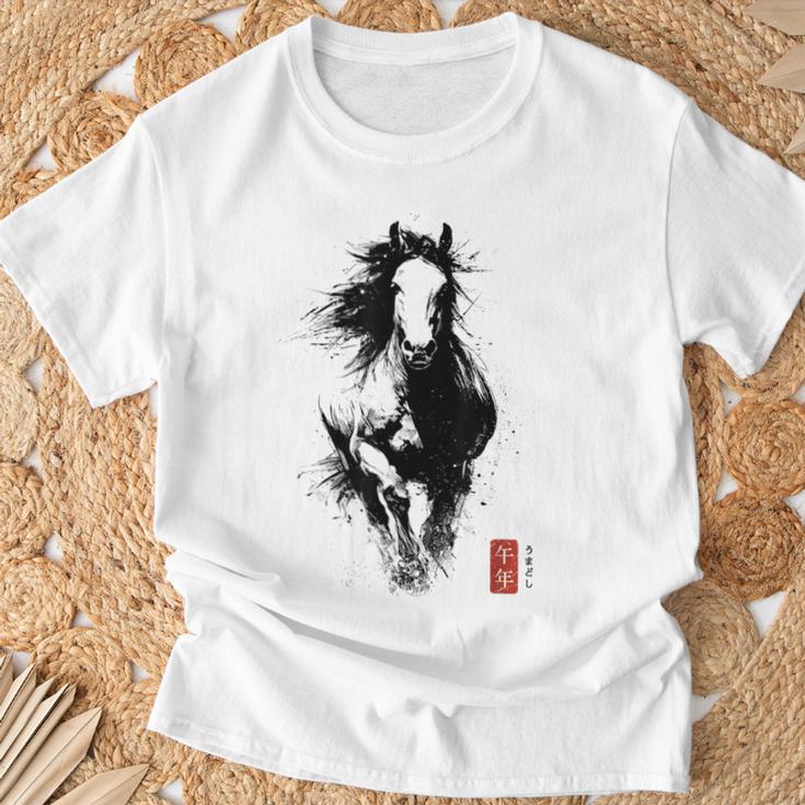 うま年 干支 筆文字 馬 書道 和風 漢字 伝統 Tシャツ 高齢者への贈り物