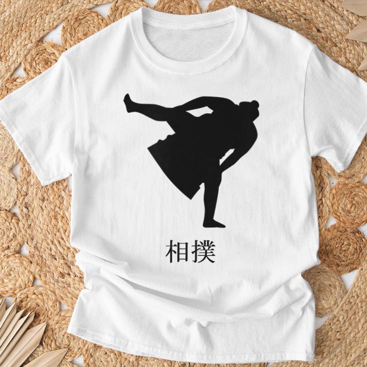 かっこいい相撲 日本語漢字「相撲」 Tシャツ 高齢者への贈り物