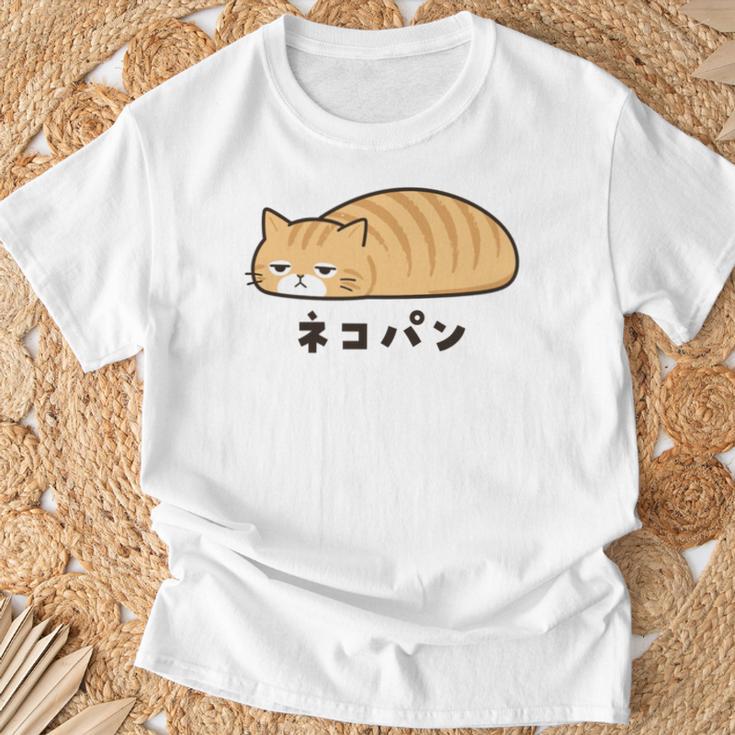 ネコパン 茶トラ 猫好き ゆるい 脱力系 無表情 やる気ゼロ 猫イラスト 長袖tシャツ Tシャツ 高齢者への贈り物