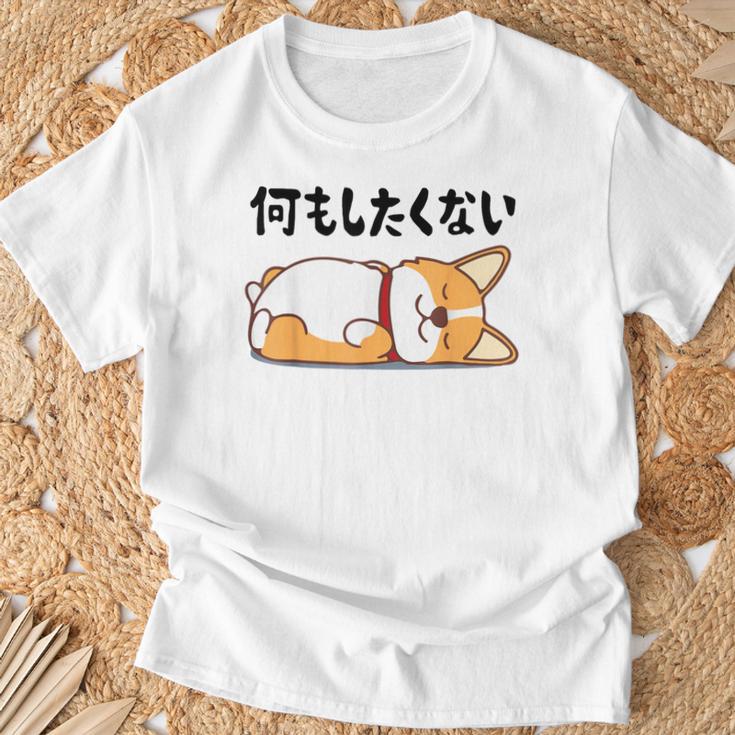 何もしたくない ウェルシュ・コーギー・ペンブローク犬・ 犬好き かわいい おもしろ 面白い Tシャツ 高齢者への贈り物