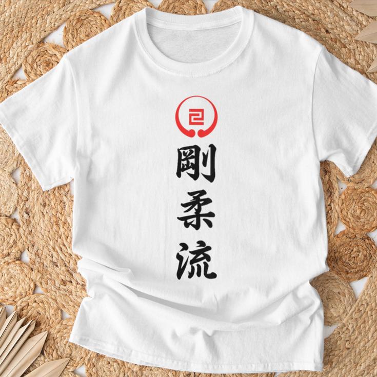 剛柔流 空手 Tシャツ 高齢者への贈り物