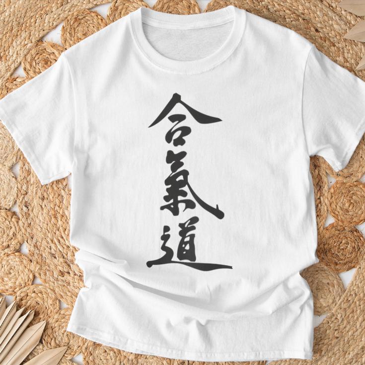 合気道、バックプリント Tシャツ 高齢者への贈り物