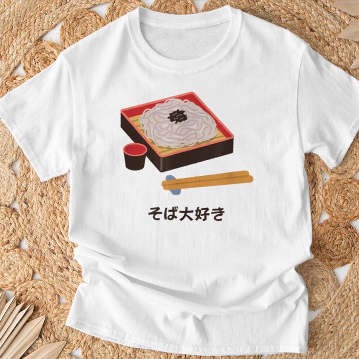 和食 そば 麺 かわいい ざる そば アニメ 日本 恋人 食べ物 Tシャツ 高齢者への贈り物